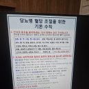 민병원 | [임신초기 당뇨확정] 민병원 입원 후기 (당뇨식/3인실입원/임당산모입원)
