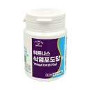 휘트니스