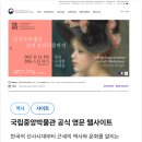 열림 | [반크X연합뉴스 청년공공외교대사 13기] 국가 정책 소통 플랫폼 '열림' 정책 평가 후기