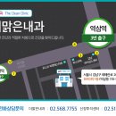 더내과 네이버블로그