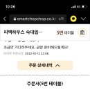 피쏘