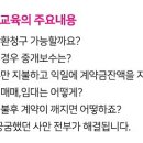 대공교육