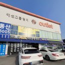 진산대로L 네이버블로그