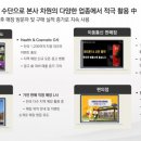 티비애드컴