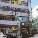 살롱드디체 네이버블로그