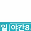 365단골한의원 이미지