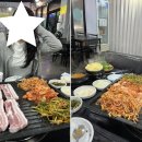 늘조은 돼지