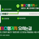 에이스랭귀지어학원
