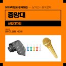 네오환경디자인