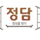 먹거리육개장