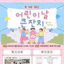 가평체육관 이미지