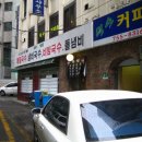 유림분식 이미지