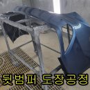 신구자동차공업사 네이버블로그