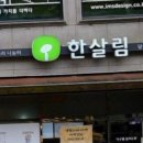 당진중앙2로 이미지