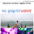 위드공방카페 이미지