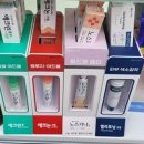 손주약국