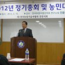 사단법인 전국농업기술자협회 이미지