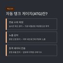 탱크주유소 티스토리
