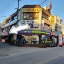 CU 서부점 이미지