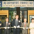 란대우