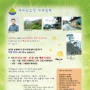 아침농원 - 청송군 감평길 6-5 | 아침농원