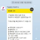 인컴소프트 이미지