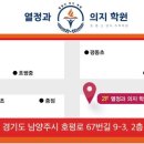 열정과의지학원