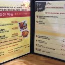 하나비돈부리 이미지