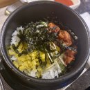 블루핀타워 | [수내 맛집] 블루핀튜나 후기 | 퀄리티 좋은 참치집