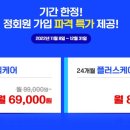 온리원굿즈