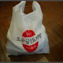 조순금닭도리탕 이미지