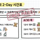 살레시오중학교 이미지