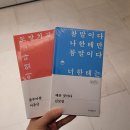 신성상사 | 25년 11월 독서기록🥫