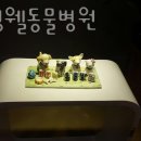 압구정웰동물병원 이미지