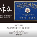 이흥용과자점 제과제빵명장 사직직영점 메뉴추천 솔직후기 그레인러스크 존맛