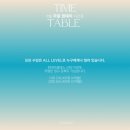 하타요가(야간) 이미지