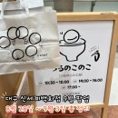 달천로(중1-149) | 대구 신세계백화점 9월 팝업 11곳 총정리! 평일 저녁 실시간 재고 &amp; 웨이팅 솔직후기