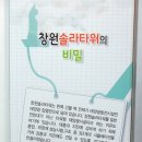 방파제파크 이미지