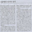 김중배 농장 네이버블로그