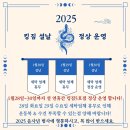 킹짐5호점 이미지