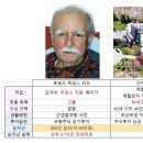 임원주유소