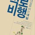 진산종합상사 네이버블로그