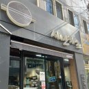 시민카츠 | 부산 중앙동 [시민카츠] 직장인 점심메뉴추천 혼밥맛집 웨이팅후기