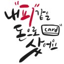 광주도쿄이치바 이미지