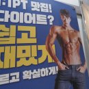 포레스트 짐 이미지