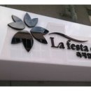 라페스타콘테축제함께 이미지