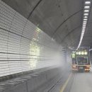 부산터널 2 이미지