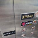 씨유 청주복대 민들레점 | 청주복대동맛집, 모미지