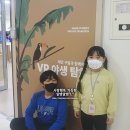 푸른별VR