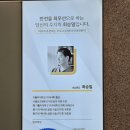 오창 압구정최안과 드림렌즈 후기